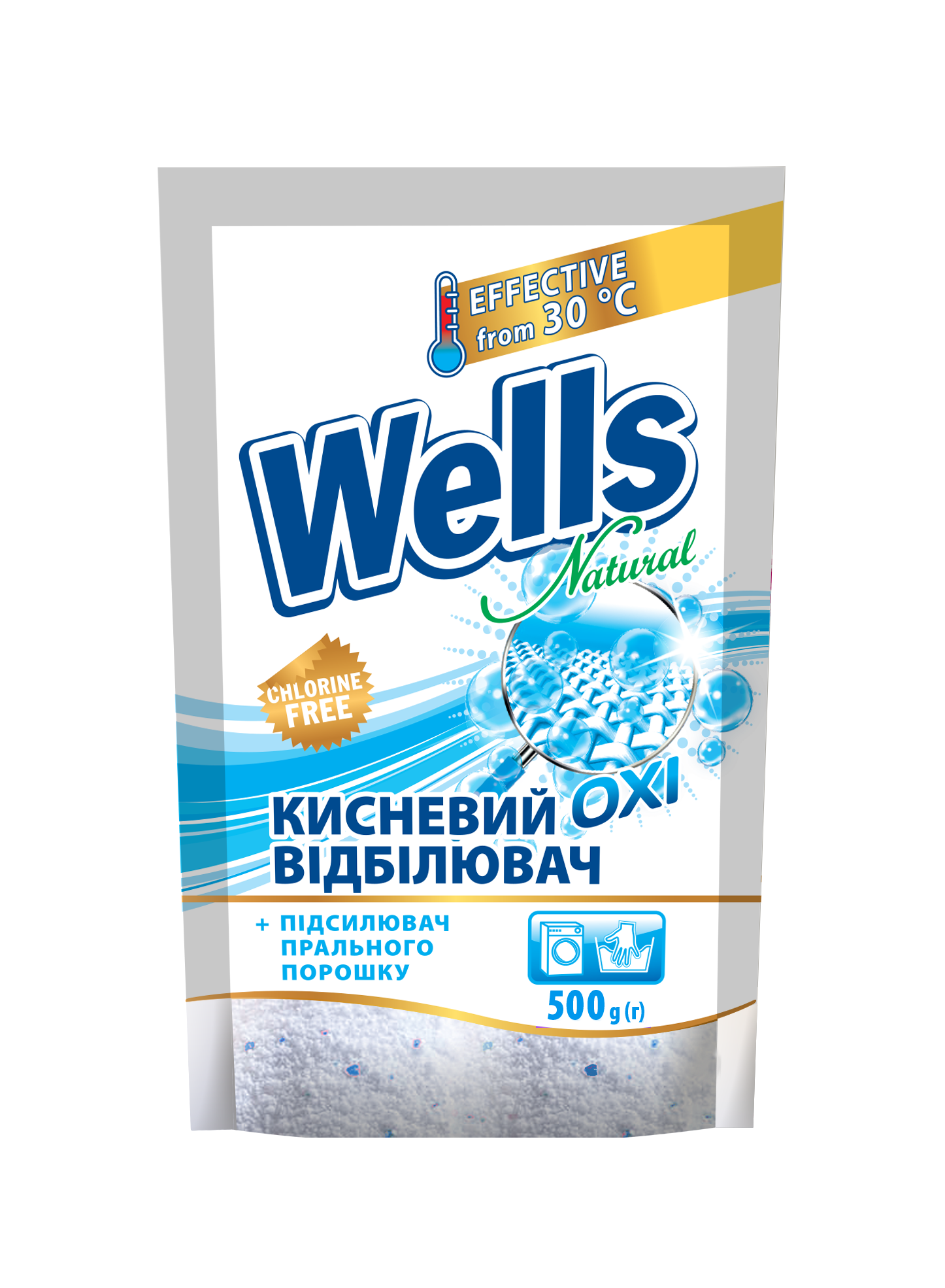 Відбілювач порошкоподібний ТМ Wells Natural 500 г